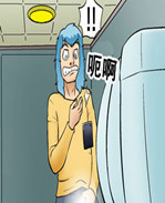 里番本子邪恶漫画 /></a></div><a class=