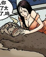 乐张不入第70集： /></a></div><a class=