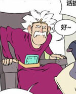 人鱼公主：第二十 /></a></div><a class=