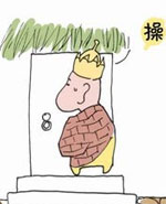 西游日记：第三集 /></a></div><a class=